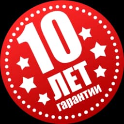 Гарантия качества